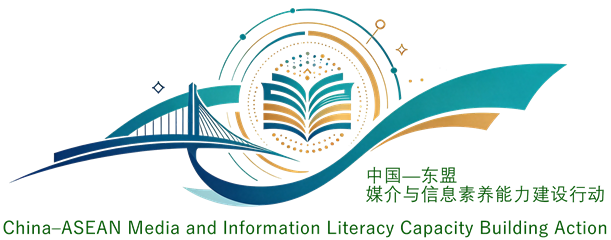 China–ASEAN Media and Information Literacy Capacity Building Action (CAMIL)